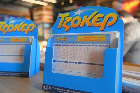 Αυτοί είναι οι χρυσοί αριθμοί που μοιράζουν 5,1 εκ. ευρώ στο Τζόκερ
