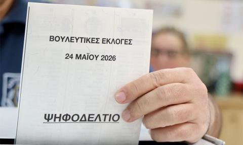 &Zeta;&eta;&tau;&omicron;ύ&nu; έ&xi;&tau;&rho;&alpha; &sigma;&tau;&alpha;&upsilon;&rho;ό &pi;&rho;&omicron;&tau;ί&mu;&eta;&sigma;&eta;&sigmaf; &sigma;&tau;&iota;&sigmaf; &beta;&omicron;&upsilon;&lambda;&epsilon;&upsilon;&tau;&iota;&kappa;έ&sigmaf; &Kappa;&alpha;&sigma;&omicron;&upsilon;&lambda;ί&delta;&eta;&sigmaf;, &Sigma;&omicron;&phi;&omicron;&kappa;&lambda;ή&sigmaf; &Sigma;&omicron;&phi;&omicron;&kappa;&lambda;έ&omicron;&upsilon;&sigmaf;, &Mu;&alpha;&rho;ί&nu;&omicron;&sigmaf; &Kappa;&lambda;&epsilon;ά&nu;&theta;&omicron;&upsilon;&sigmaf;, &Tau;ά&kappa;&eta;&sigmaf; &Chi;&alpha;&tau;&zeta;&eta;&gamma;&epsilon;&omega;&rho;&gamma;ί&omicron;&upsilon; &kappa;&alpha;&iota; ά&lambda;&lambda;&omicron;&iota;