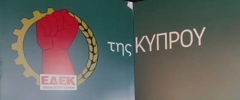 &Delta;&epsilon;&nu; &pi;&alpha;&rho;&alpha;&delta;ί&delta;&epsilon;&iota; &tau;&alpha; ό&pi;&lambda;&alpha; &eta; &epsilon;&pi;&iota;&tau;&rho;&omicron;&pi;ή &sigma;&upsilon;&nu;&epsilon;&delta;&rho;ί&omega;&nu; &kappa;&alpha;&iota; &epsilon;&xi;&upsilon;&gamma;ί&alpha;&nu;&sigma;&eta;&sigmaf; &mu;&eta;&tau;&rho;ώ&omicron;&upsilon; &mu;&epsilon;&lambda;ώ&nu; &tau;&eta;&sigmaf; &Epsilon;&Delta;&Epsilon;&Kappa;-&laquo;&Sigma;&alpha;&phi;&epsilon;ί&sigmaf; &omicron;&iota; ό&rho;&omicron;&iota; &epsilon;&nu;&tau;&omicron;&lambda;ή&sigmaf;, &sigma;&upsilon;&nu;&epsilon;&chi;ί&zeta;&omicron;&upsilon;&mu;&epsilon; &tau;&omicron; έ&rho;&gamma;&omicron; &mu;&alpha;&sigmaf;&raquo;